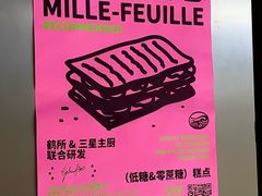 -鹤所·低糖零蔗糖烘焙(长楹店)