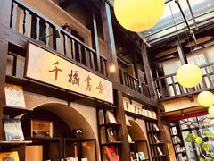 -静园(和平区)