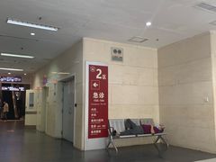 -成都市第二人民医院(庆云院区)