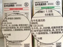 -盒马鲜生(莱蒙都会店)
