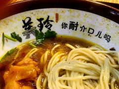 -美玲餐厅(保利店)