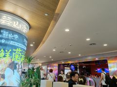 -皇庭广场(福华三路店)