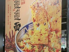 -秦唐一号西安菜馆(钟楼店)