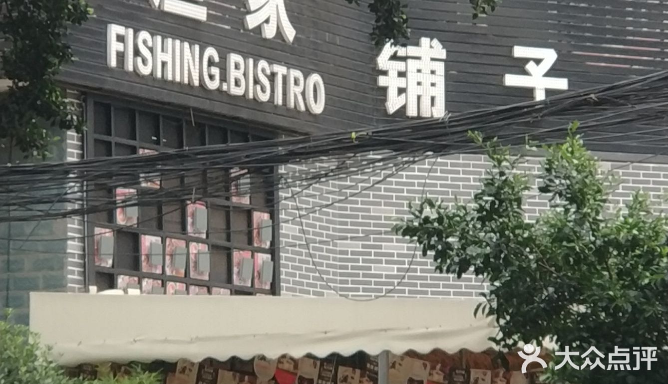 泡椒味是网友推荐,三斤吉福鱼无刺,口感像龙利鱼