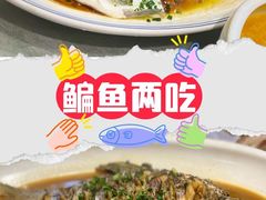 -昆承湖酒家·本帮农家菜