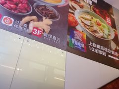 -银座mall(东直门店)