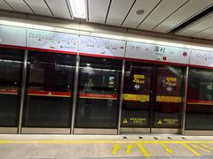 -潭村(地铁站)