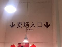 -肯德基(龙昆南店)
