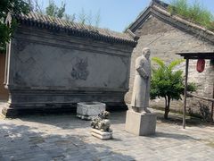 -王家大院