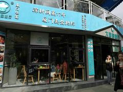 门面-大厨的餐厅(曾厝垵总店)