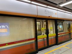 -天河客运站(地铁站)