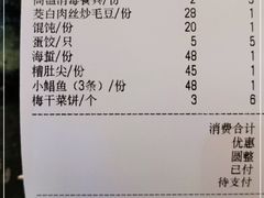 -新虹楼饭庄(崇明陈家镇店)