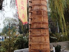 -田园印象·成都土菜院子(华阳店)