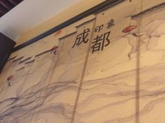 -幺妹川味·川人川菜(佛城西路店)