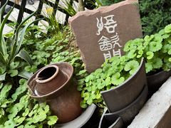 -悟饮门市景店