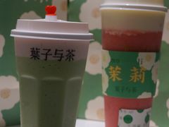 -叶子与茶(苏宁广场店)