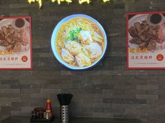 -琛仔记云吞面(紫金店)
