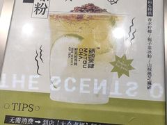 -喧闹·东方大气茶(鹅岭二厂店)