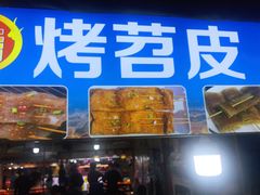 -大学城夜市大排档(凤栖路店)