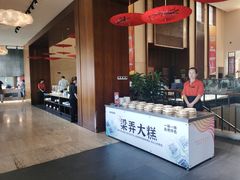 -余姚四明湖开元名都度假酒店·夏威夷西餐厅
