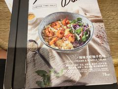 -Wagas沃歌斯(大学路店)