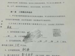 -大宅设计设计店铺(浦东店)