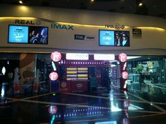 -万达影城(潍坊万达广场IMAX店)