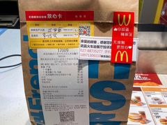 -麦当劳(武昌火车站店)