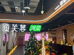 -鑫嘉汇购物中心