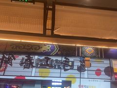 -满园烤鸭·春饼(中街大悦城店)