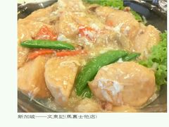 -文东记(马里士他路)