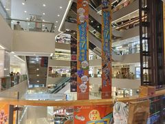 -义乌之心城市生活广场