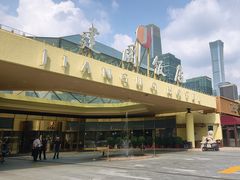 -北京建国饭店