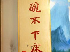 -功夫小龙虾·烧烤·江湖菜(金沙洲店)