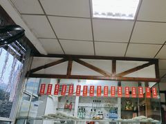 -老丘丘(较场口店)