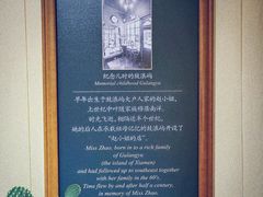 -赵小姐的店(鼓浪屿三友店)