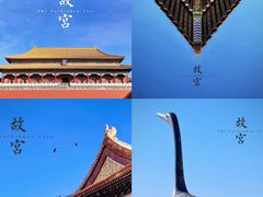 -故宫博物院(故宫)