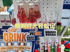 -中粮·祥云小镇