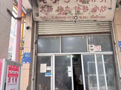 -老字号六角井(晋江店)