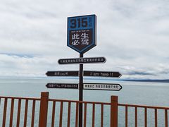 -青海湖国家重点风景名胜区