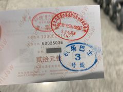 -哈尔滨太平国际机场-T2航站楼