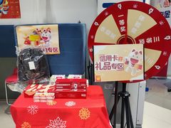-招商银行(上海金沙江路支行)