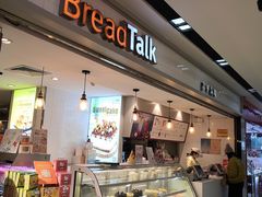 -BreadTalk面包新语·烘焙蛋糕(海珠丽影广场店)