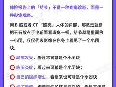 -爱康国宾体检中心(曲江分院)