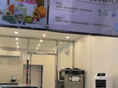 -白色日记·手作酸奶(麦凯乐店)