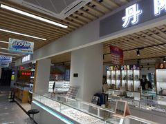 -三叶眼镜城(青云路店)
