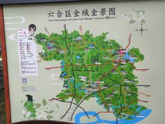 -冶山国家矿山公园