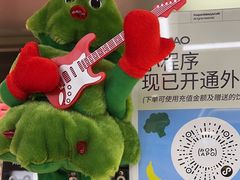 -PAOPAO Bakery&Café(港汇店)