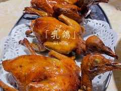 -石岐乳鸽村(南海第三分店)