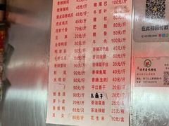 -浪哥卤味捆鸡(南门口店)